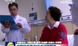 华西医生爆料新闻视频,揭秘医疗行业背后真相