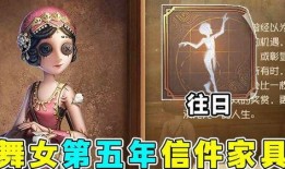 第五人格暑期最新爆料,神秘角色降临，惊悚冒险再升级！