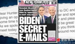 美国高管爆料视频最新版,揭秘企业内幕与行业真相