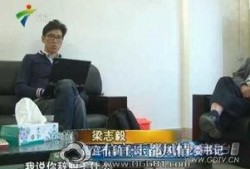 信宜最新爆料新闻事件视频,惊曝事件视频引发热议