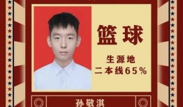 师大附中爆料事件视频最新,真相与争议交织的校园风云